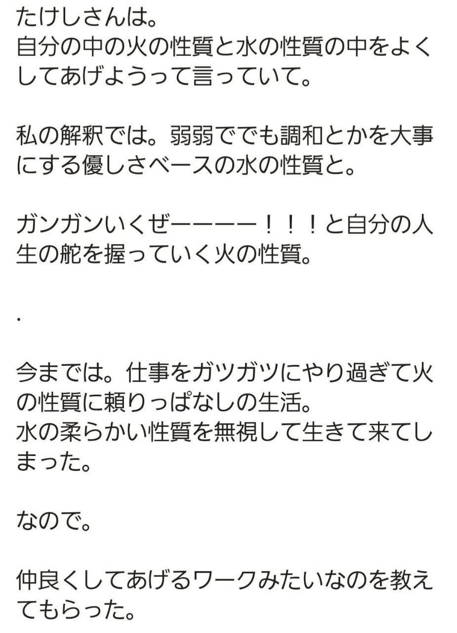 感想1
