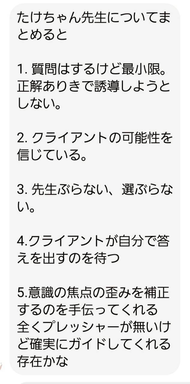 感想3