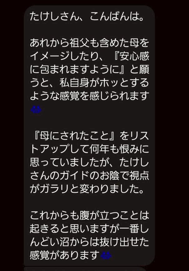 感想4